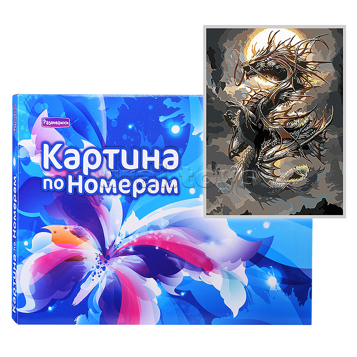 Картина по номерам "Пепельный дракон" 40х30 Картина по номерам "Пепельный дракон" 40х30