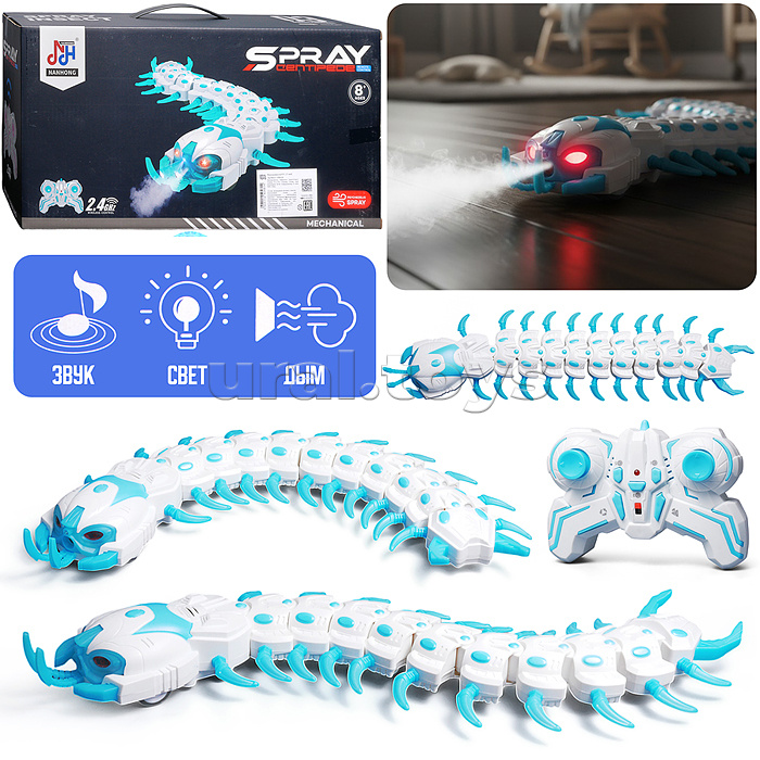 Многоножка "Галактика" р/у, 27 mhZ. в коробке