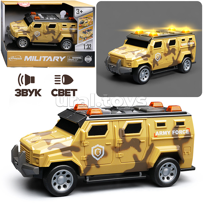 Машина "Броневик" 1:32 (свет. Звук) в коробке