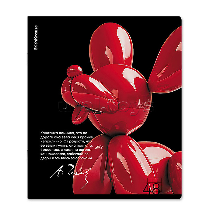 Тетрадь 48 л. клетка "Balloon Dog" soft-touch Тетрадь 48 л. клетка "Balloon Dog" soft-touch
