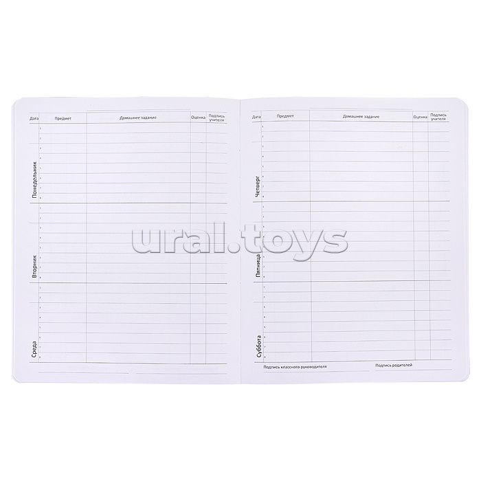 Дневник 1-11 кл. "Happy. Fox" 48 листов, белая бумага 80 г/м²