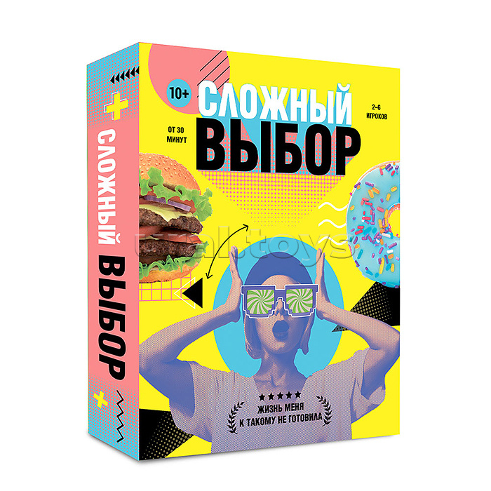 Игра карточная. Сложный выбор. 100 карточек. 13х16 см.