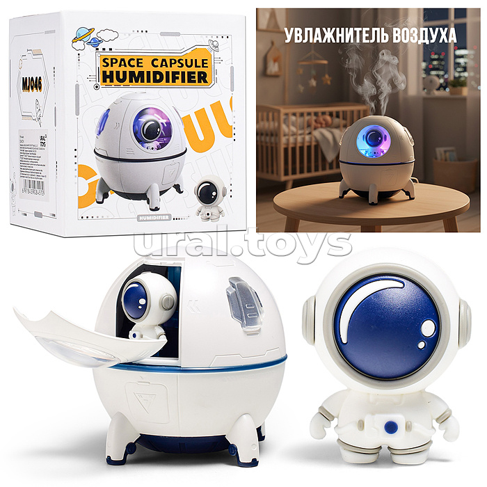 Ночник "Космический корабль" в коробке