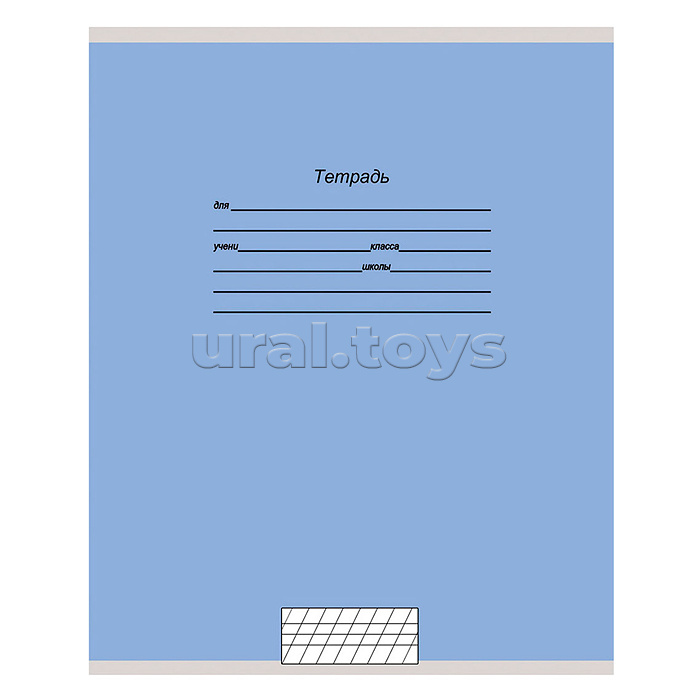 Тетрадь 12л. дополнительная косая линия "Учусь на "ОТЛИЧНО"-10, 5 диз. в спайке