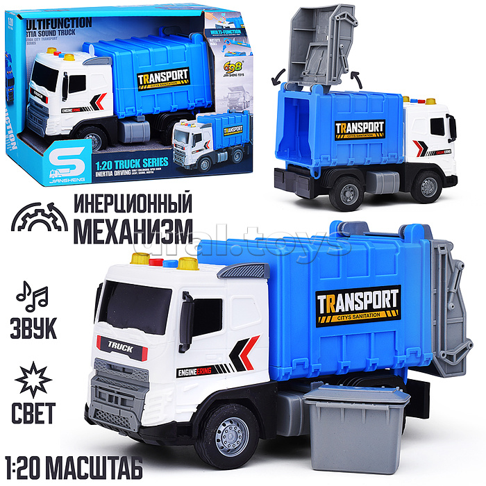 Машина "Мусоровоз" 1:20 (свет, звук) в коробке (синий) Машина "Мусоровоз" 1:20 (свет, звук) в коробке (синий)
