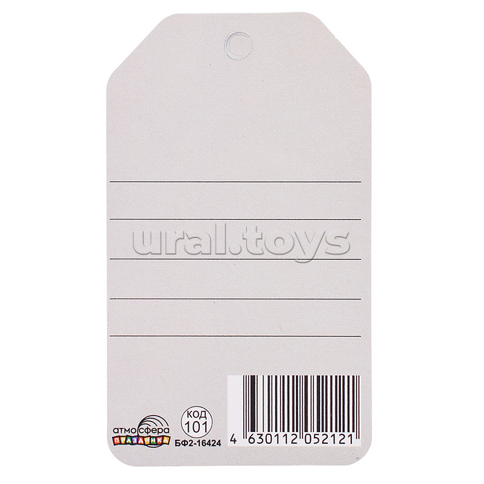 Комплект бирок (20 шт: 4 вида по 5 шт)