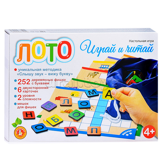 Лото "Играй и читай" Лото "Играй и читай"