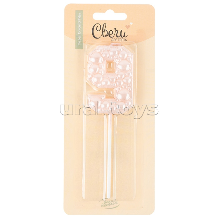 Свеча Цифра, 9 Воздушный жемчуг, на шпажке, Нежно-розовый, Перламутр, 6 см, 1 шт. с держат.