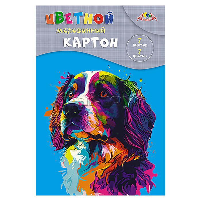 Картон цветной мелов. А4, 7л.7цв. папка"Щенок"
