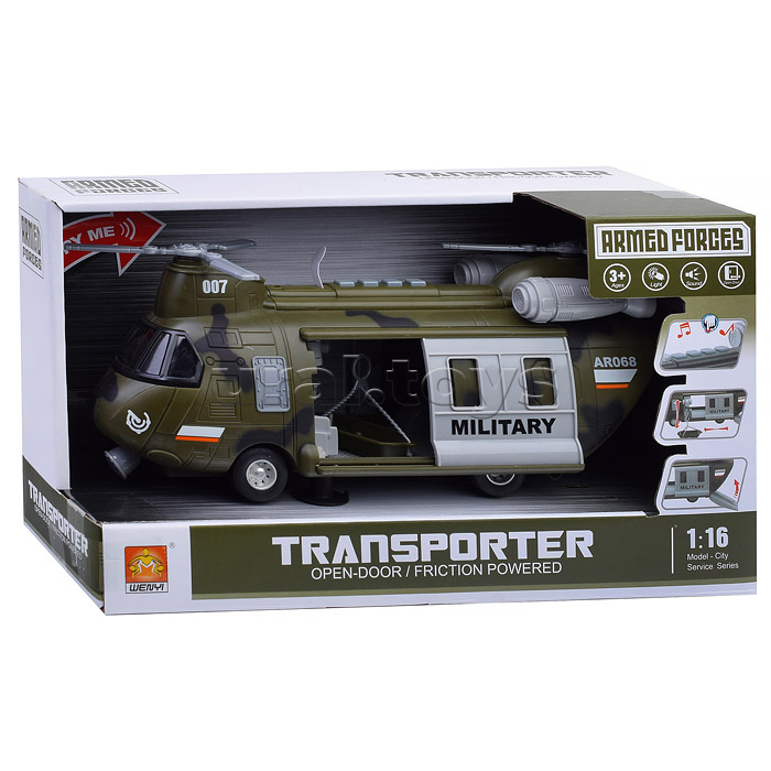 Вертолет "Транспортер" 1:16 (свет, звук) в коробке