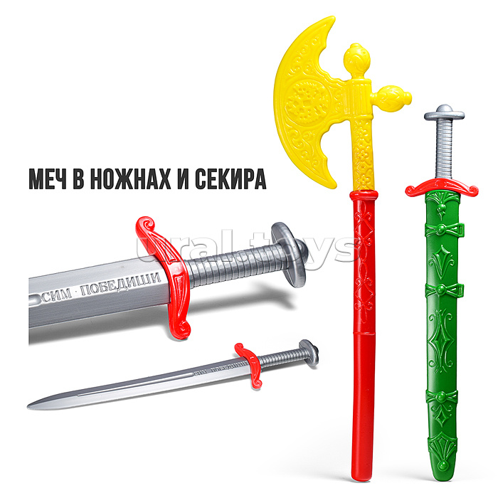 Набор "Ратник" - 2