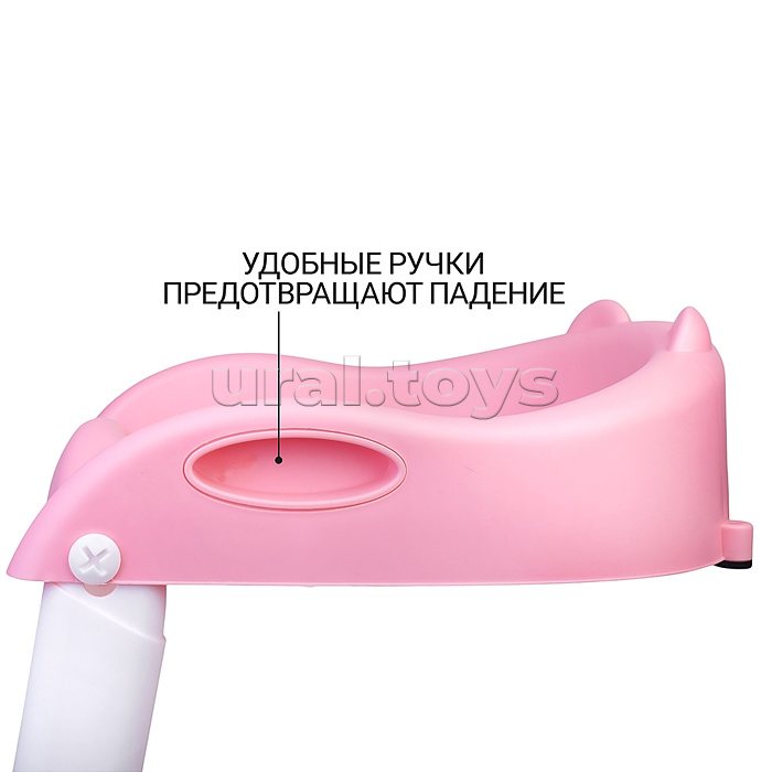 Детская накладка на унитаз со ступенькой (розовый)