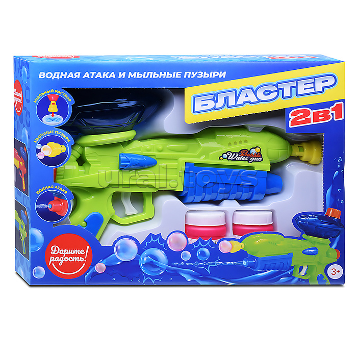 Бластер 2в1 "Водная атака и мыльные пузыри" в коробке