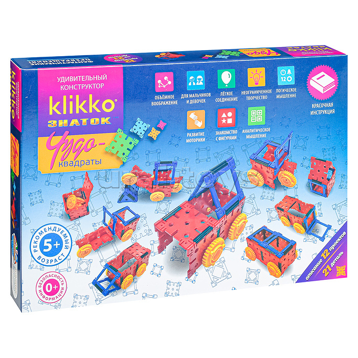 Удивительный конструктор "Чудо квадраты 12в1" (21 дет.)