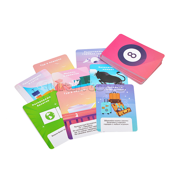 Игра настольная с голосовым помощником. Год путешествий.