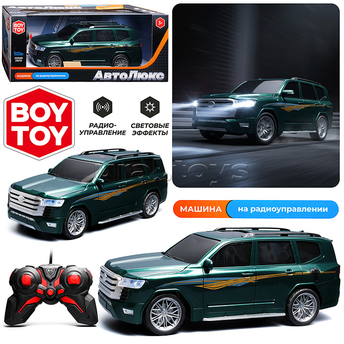 Машина "Автостиль 5" р/у, 27 MHz, в коробке