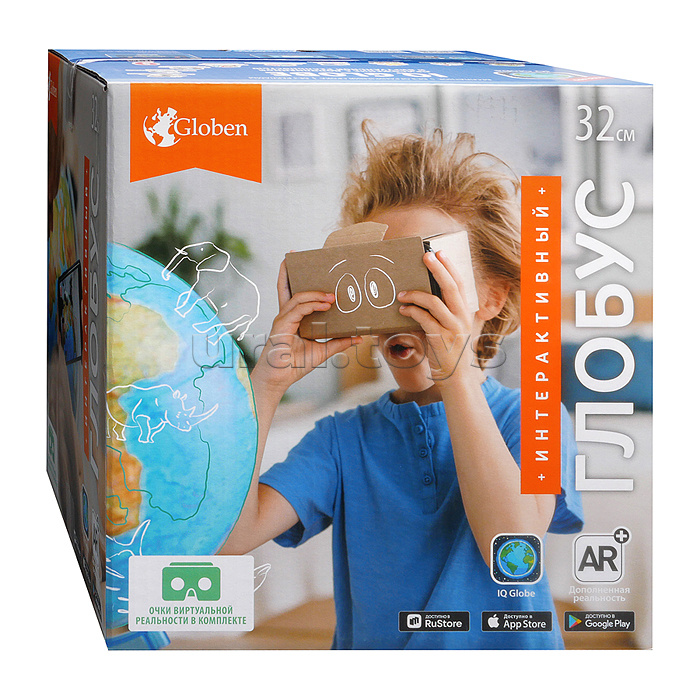 Интерактивный глобус Земли политический 320мм с подсветкой