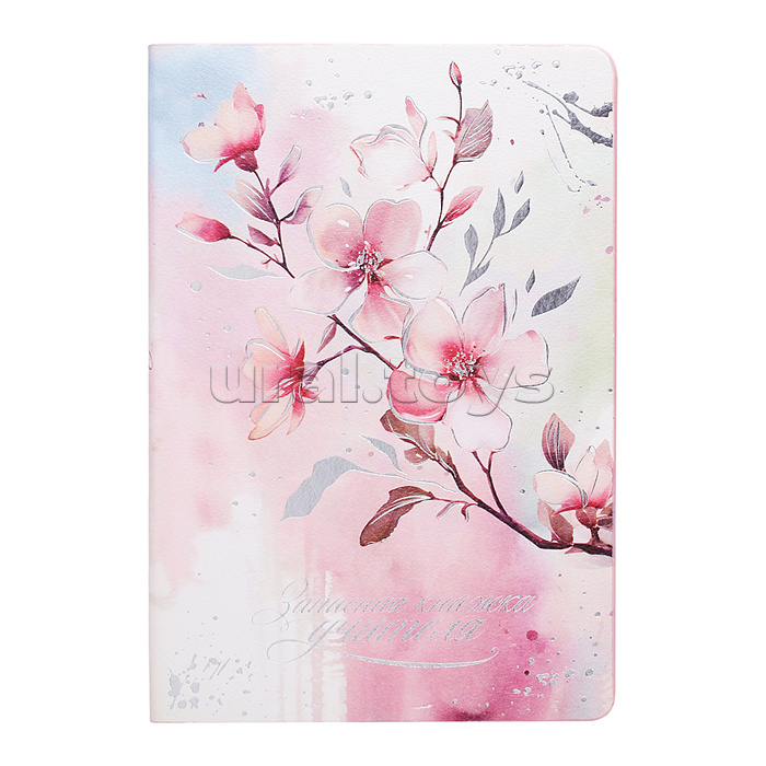 Записная книга учителя, преподавателя А5 96л. "Сакура"