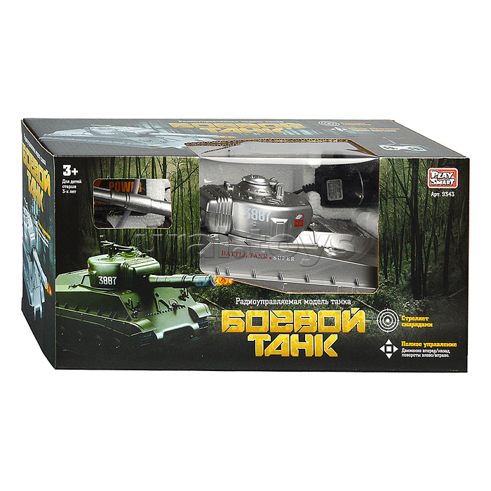 Боевой танк р/у, на аккумуляторных батарейках, з/у, с пульками, в коробке