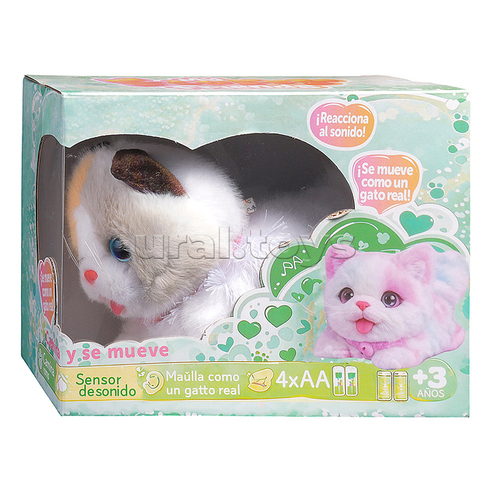 Мягкая игрушка "Кошка "Бусинка" интерактивная, в коробке