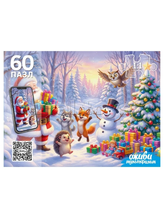 Пазлы 60 "Дед Мороз в лесу" Оживи мультфильм