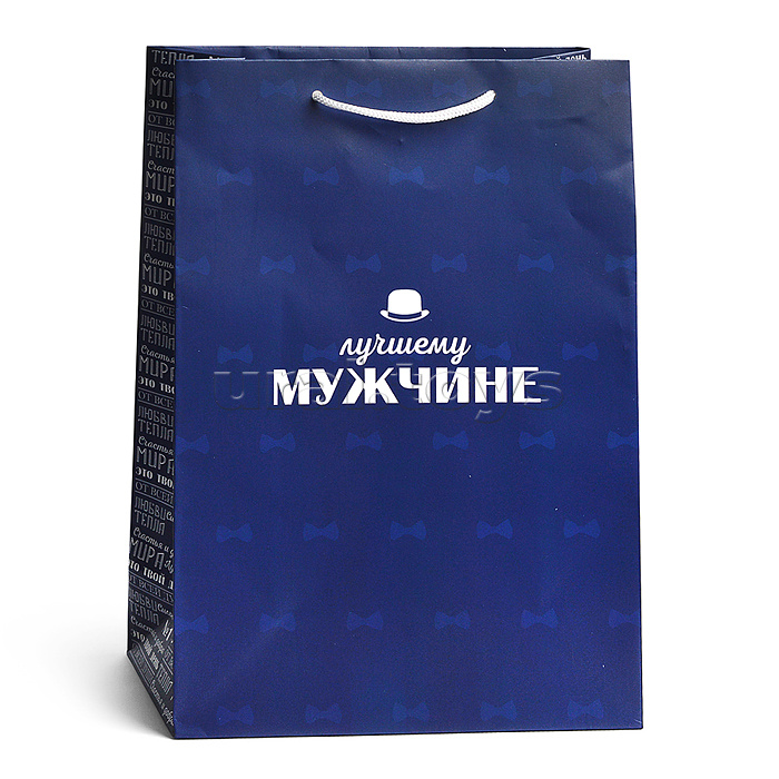 Пакет подарочный "Лучшему мужчине" (ML)