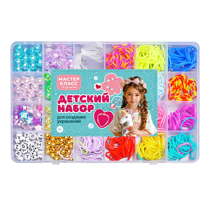 Набор создание украшений "Я творю №2" в коробке