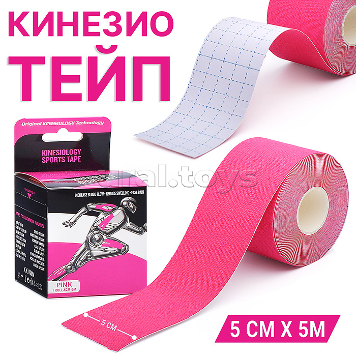 Лента для тейпирования Лента для тейпирования