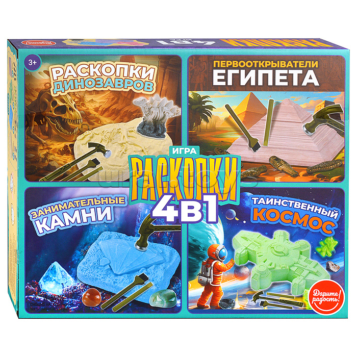 Игра 4 в 1 "Раскопки" Игра 4 в 1 "Раскопки"
