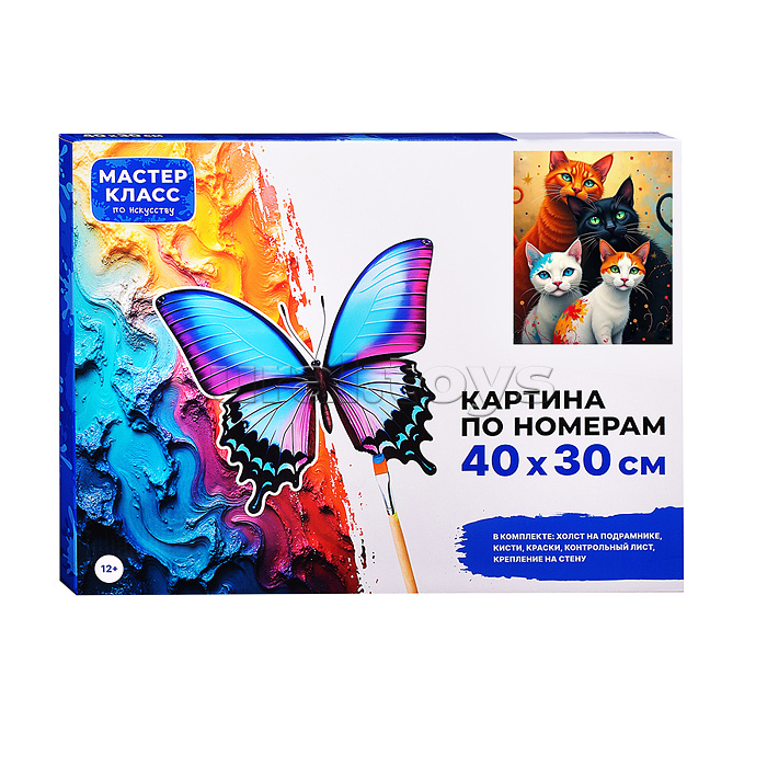 Набор для рисования "Картина по номерам 30х40 см. Лучшие друзья"