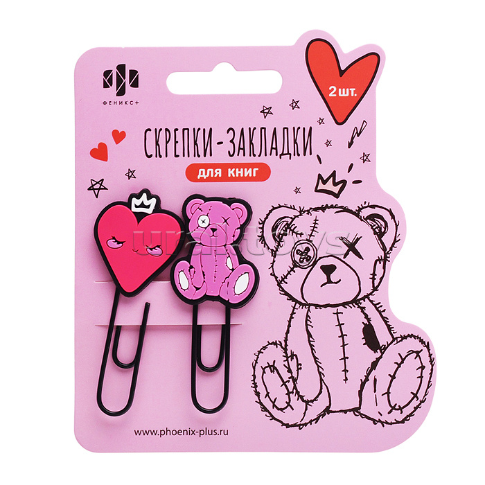 Скрепки-закладки для книг "Розовый микс" (2 шт. в наборе)