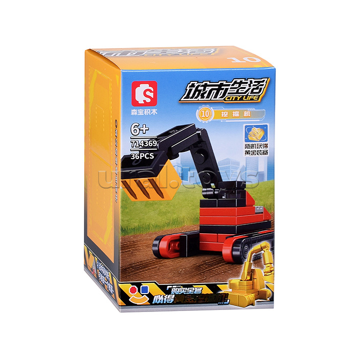 Конструктор пластмассовый "Городская жизнь" в коробке