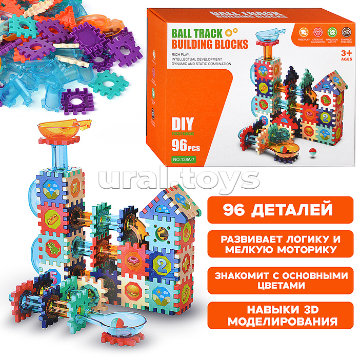 Конструктор "Ball Track-2" (96 дет.) в коробке Конструктор "Ball Track-2" (96 дет.) в коробке