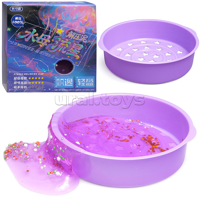 Лизун "Дождик" (цвет сиреневый)