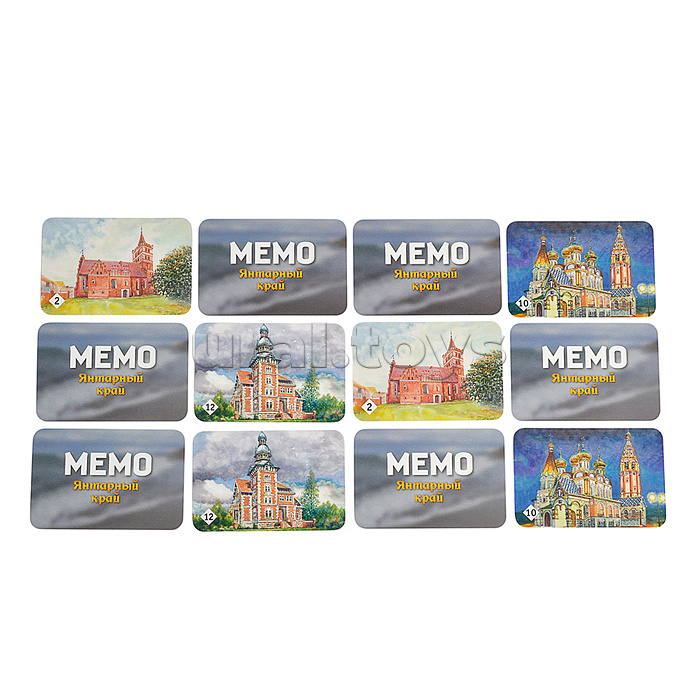 Мемо "Янтарный край" Мемо "Янтарный край"
