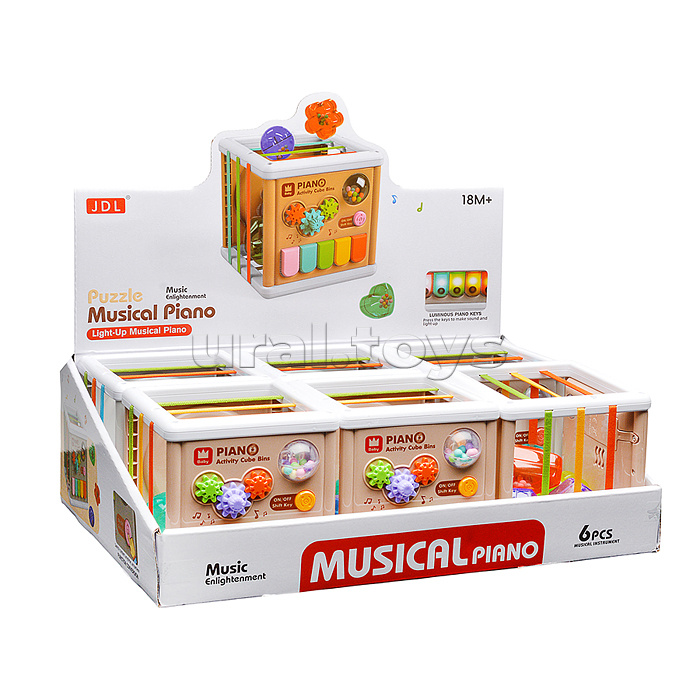 Куб развивающий "Самый умный" в коробке Куб развивающий "Самый умный" в коробке