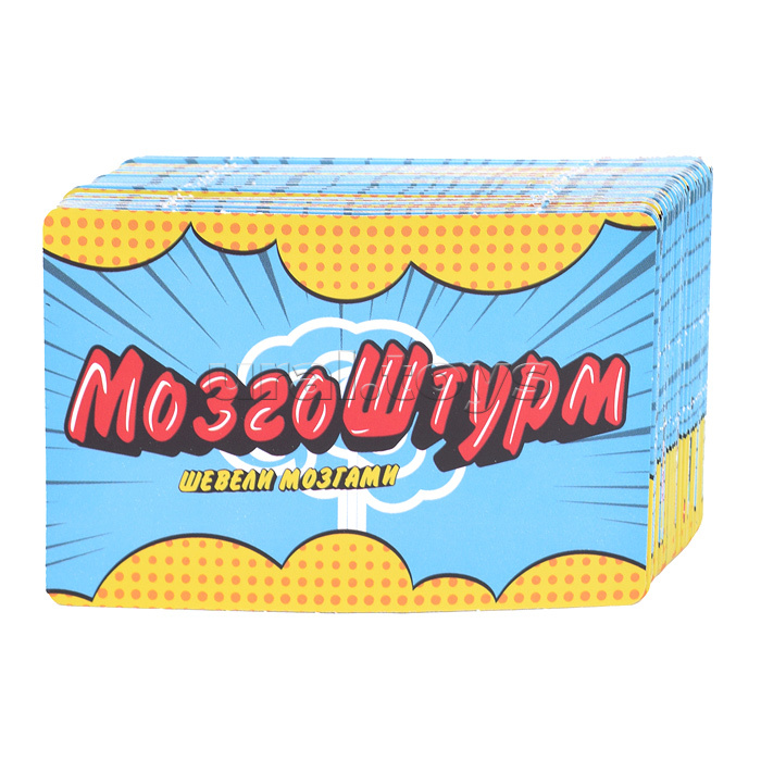 Игра настольная "МозгоШтурм" Игра настольная "МозгоШтурм"