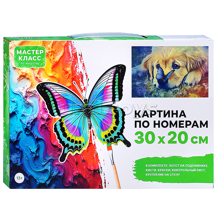 Набор для рисования "Картина по номерам 30х20 см. Грустный пёсик"