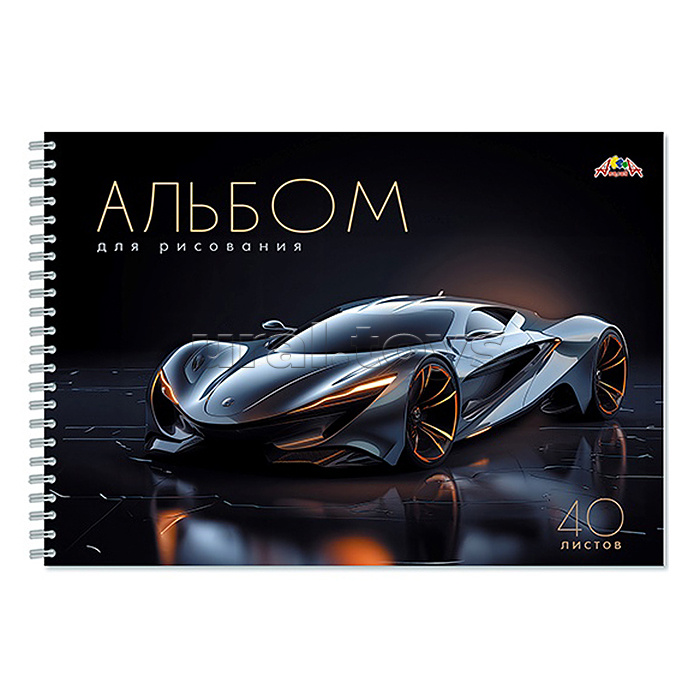 Альбом для рисования 40л. "Спортивное авто" на гребне, мелов. цв.обл.