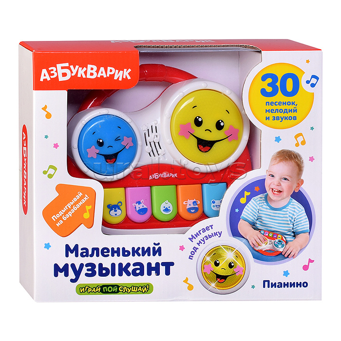 Пианино (Маленький музыкант)