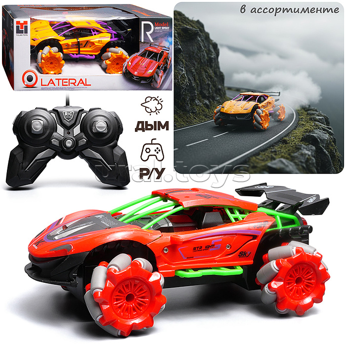 Машина "Король скорости" р/у, 27 MHz, со спреем, с аккум., в коробке