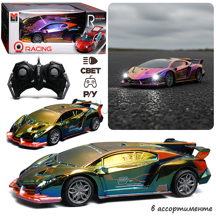 Машина "Суперкар" р/у, 27 MHz, в коробке