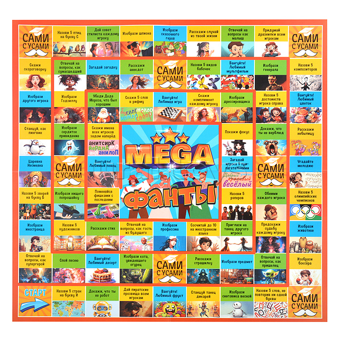 Игра настольная для вечеринки 4в1 "Party games"