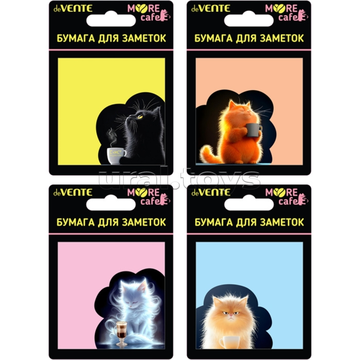 Клейкая бумага для заметок "MooreCafe" 70x70 мм, 20 листов, офсет 80 г/м², печать 4+0, ассорти дизайнов, в картонном блистере и пластиковом пакете с европодвесом
