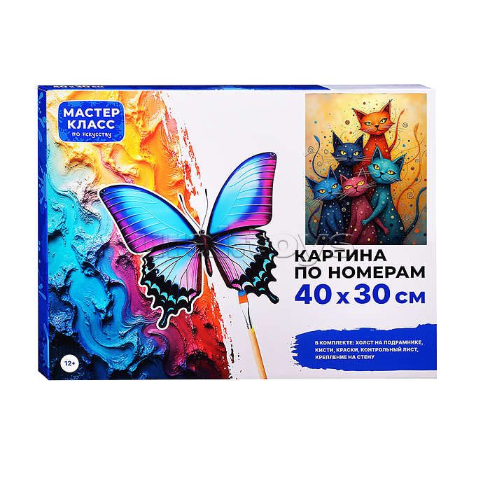 Набор для рисования "Картина по номерам 30х40см. Лучшие подруги"