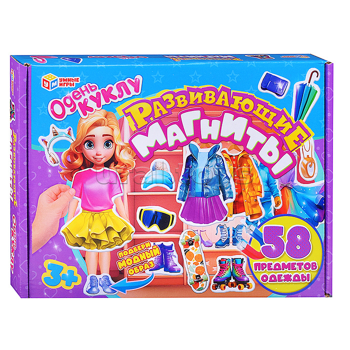 Одень куклу. Развивающая игра на магнитах. 58 предметов одежды., 3+