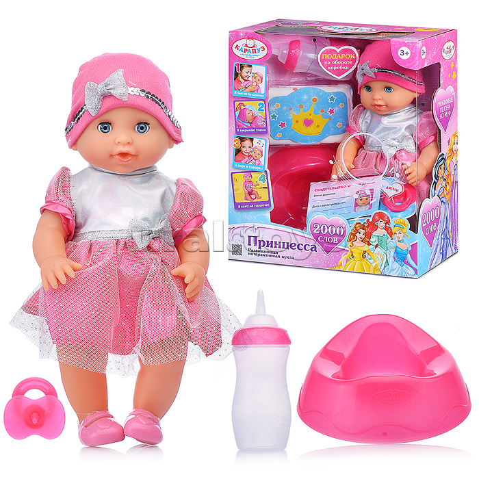 Пупс озвуч., Шаинский музыка 25см, (пьет, писает, закр. глазки, 4 акс, 2000 слов) в коробке