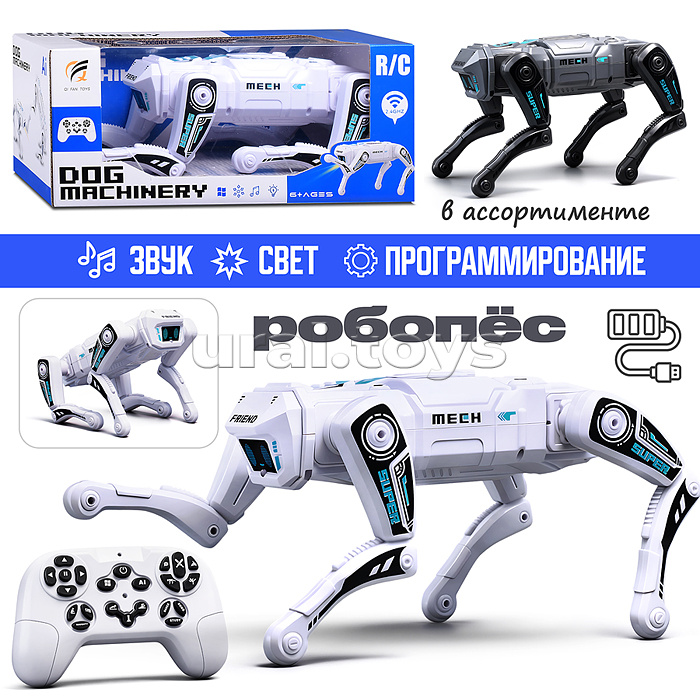 Собака "Робо-Щенок" р/у, 27 MHz, в коробке