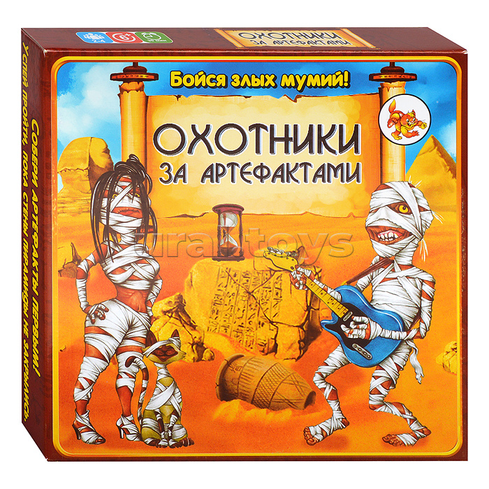 Игра "Охотники за артефактами" настольная стратегическая игра