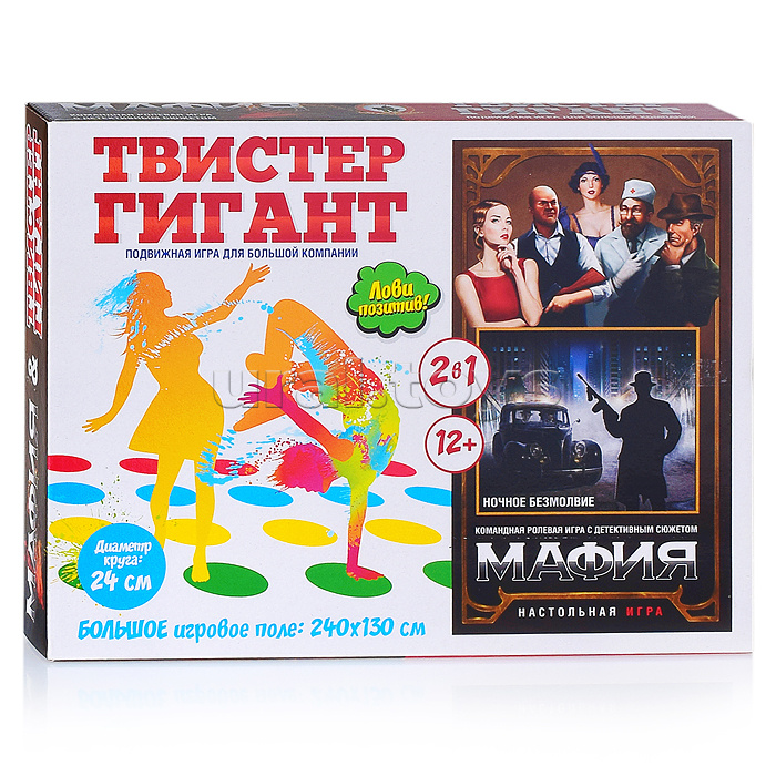 Игра Твистер "Гигант+Мафия "Ночное безмолвие" (2в1) 12+ (поле 130х240см)